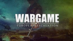 战争游戏：欧洲扩张