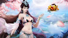 《太极》新服“阴阳玄洲”4月6日盛大开启