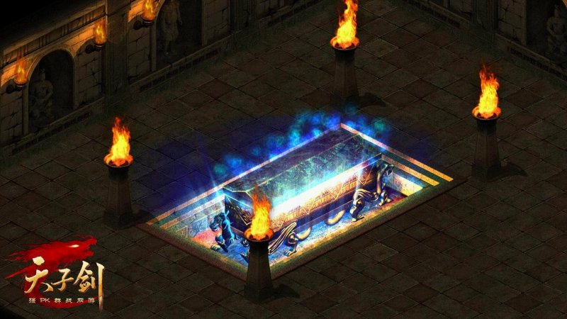 天子剑截图