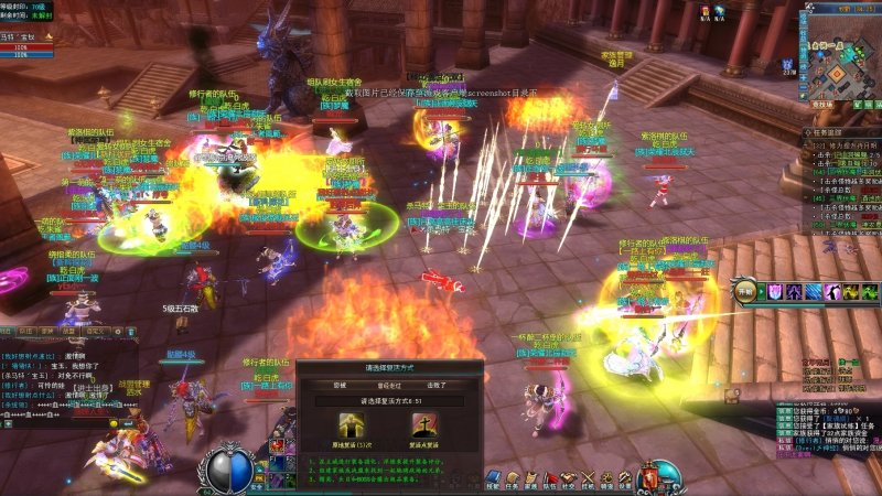 古羌传奇PK版截图