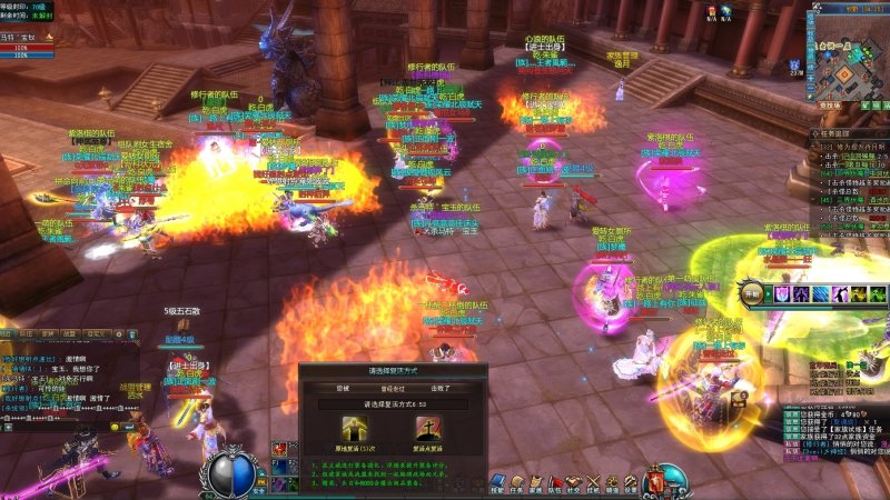 古羌传奇PK版截图