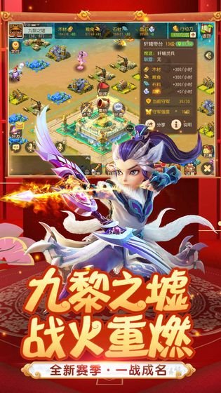 梦幻西游手游截图