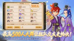 《梦幻西游归来》2025年12月17日维护公告：全新逐鹿三界火热开赛