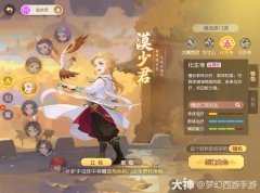 战斗博弈乐趣+1！应对封印有了新手段