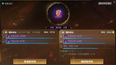 《逆水寒》词条，锁了！