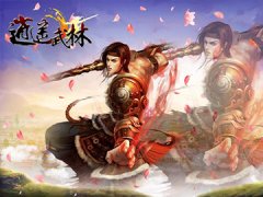 《逍遥武林》最新梦幻副本，绝对人间难寻