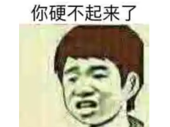 头铁挑战暗黑？