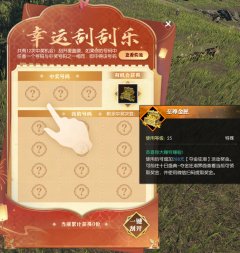 《逆水寒》不看这篇你可能错过100抽！