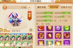 嘲讽+死亡+法防三特殊嘲风问世，堪称战场多面手！