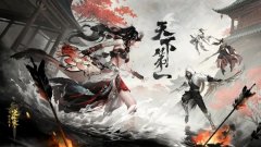 恭喜正式服&赛季服豪杰登顶！黄金服130w比武奖金等你来战！