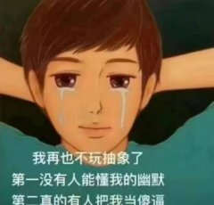 为了不被扣工资，我意外成为了“无限流”主角