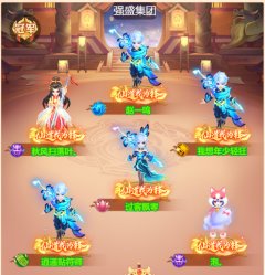 《逍遥情缘》赛事解说 | 兽王三连暴击锁胜局，带你复盘神机组决赛的高燃时刻