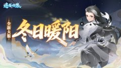 兔兔爆料 | 重磅！逍遥首套亲子时装【雪狐魅影】惊艳亮相！