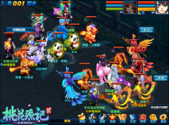 让别人钻了空子