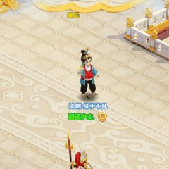 《逍遥情缘》兔兔爆料 | 联动盛宴！限时回归享福利，时空奇缘赠好礼！