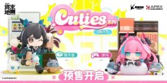 鹰角网络《明日方舟：终末地》Cuties系列手办开启预售