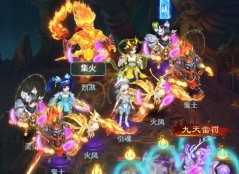 《逍遥情缘》玩家投稿 | 【万妖劫世】妖王炎煌通关诀窍来咯~