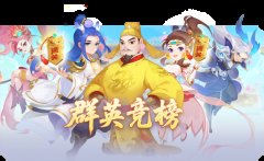 《梦幻西游手游》周常减负又升级！通关一次，整月免打