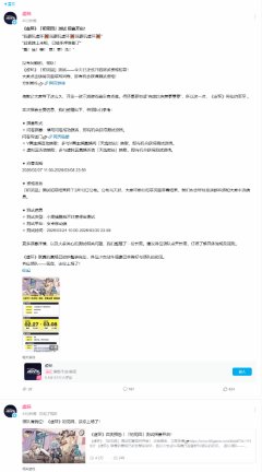 V圈神游《虚环》打赢复活赛宣布首测 爽玩VTuber！