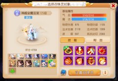 《梦幻西游归来》全红认证8技能法宠任你驱使！“九转天阶”新赛季幻兽同你并肩作战