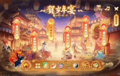 《梦幻西游手游》2026年01月28日维护公告：新春贺岁糖罐子来袭