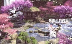 《逆水寒》限时悬赏！参与活动领周边