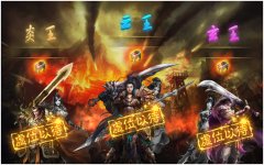 《天子剑》今晚8点30分新服争王战 生死无惧