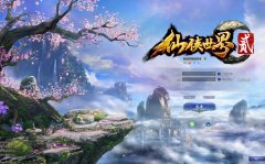 这游戏玩这么大？用3A大作的引擎做仙侠游戏，砸3亿搞研发！