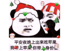 还是成了绿帽哥？