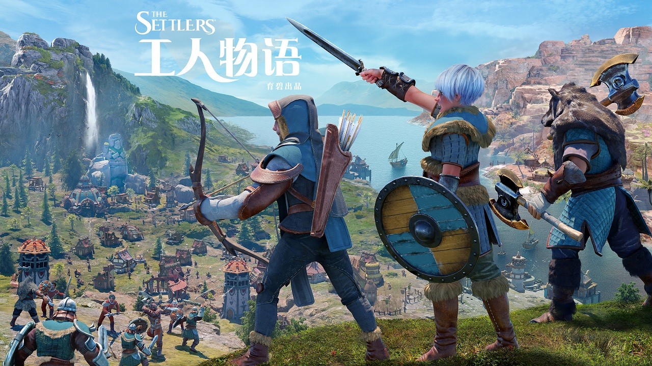 《工人物语》试玩评测：上班打工人，下班打《工人》