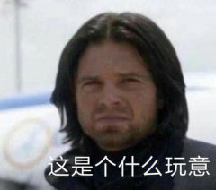 漫威游戏又凉了一款