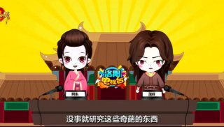 《洛阳电视台》第二期：人与人之间的信任