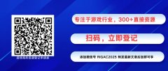 网易2025年三季度财报会实录：在线游戏净收入为228亿元人民币