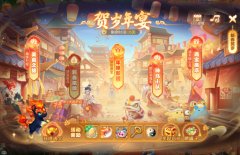 《梦幻西游手游》超级神马，送！神兜兜，送！内附春节豪礼领取方式