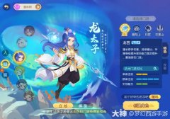 法系门派各显神通，小雷音成版本答案？