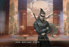 【庆余年手游】主线剧情:江湖纷乱复杂