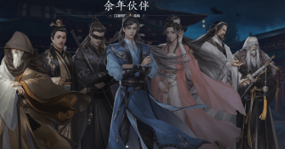 庆余年手游上线福利大放送，真实还原超多场景，等你来约！