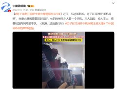 怀旧周报：《三角洲行动》火到非洲？小伙开网吧火了！如龙工作室新作曝光