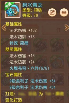 《梦幻西游手游》您的专属欧皇代打已到位！点击领取双人签名神装