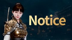 《传奇4》区块链内容临时禁用公告