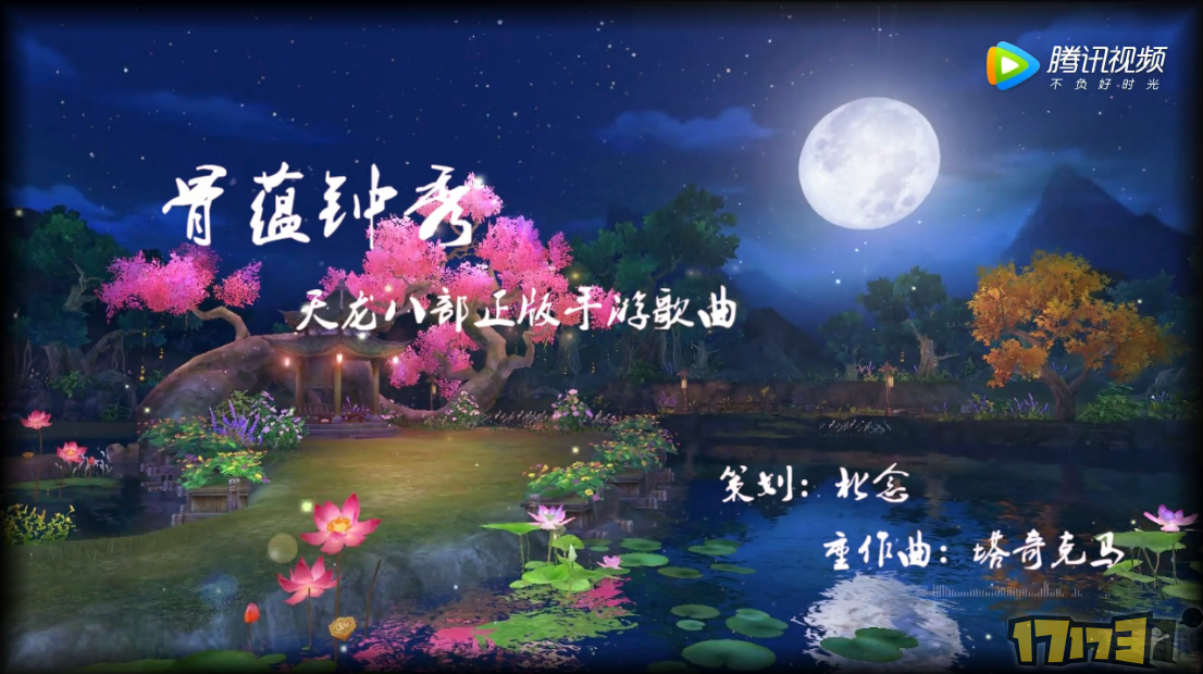 超新手教学！天龙八部手游-操作模式