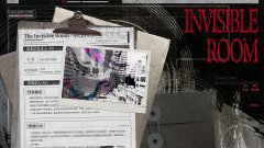 看不见的房间